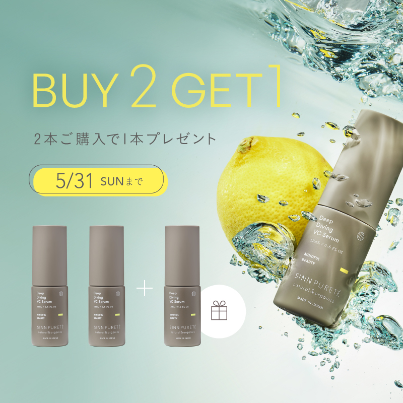 buy2get1 Campaign